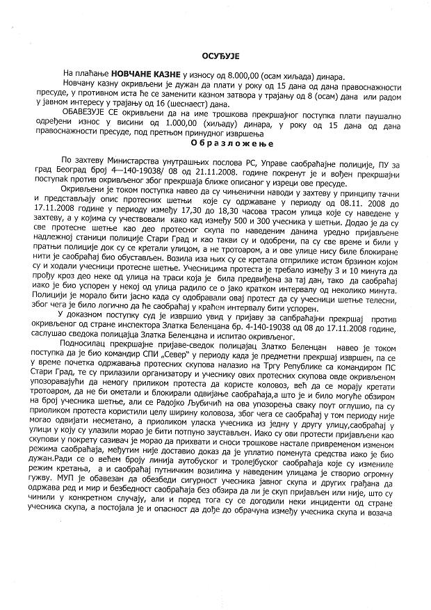 ������� 16.04.2010.